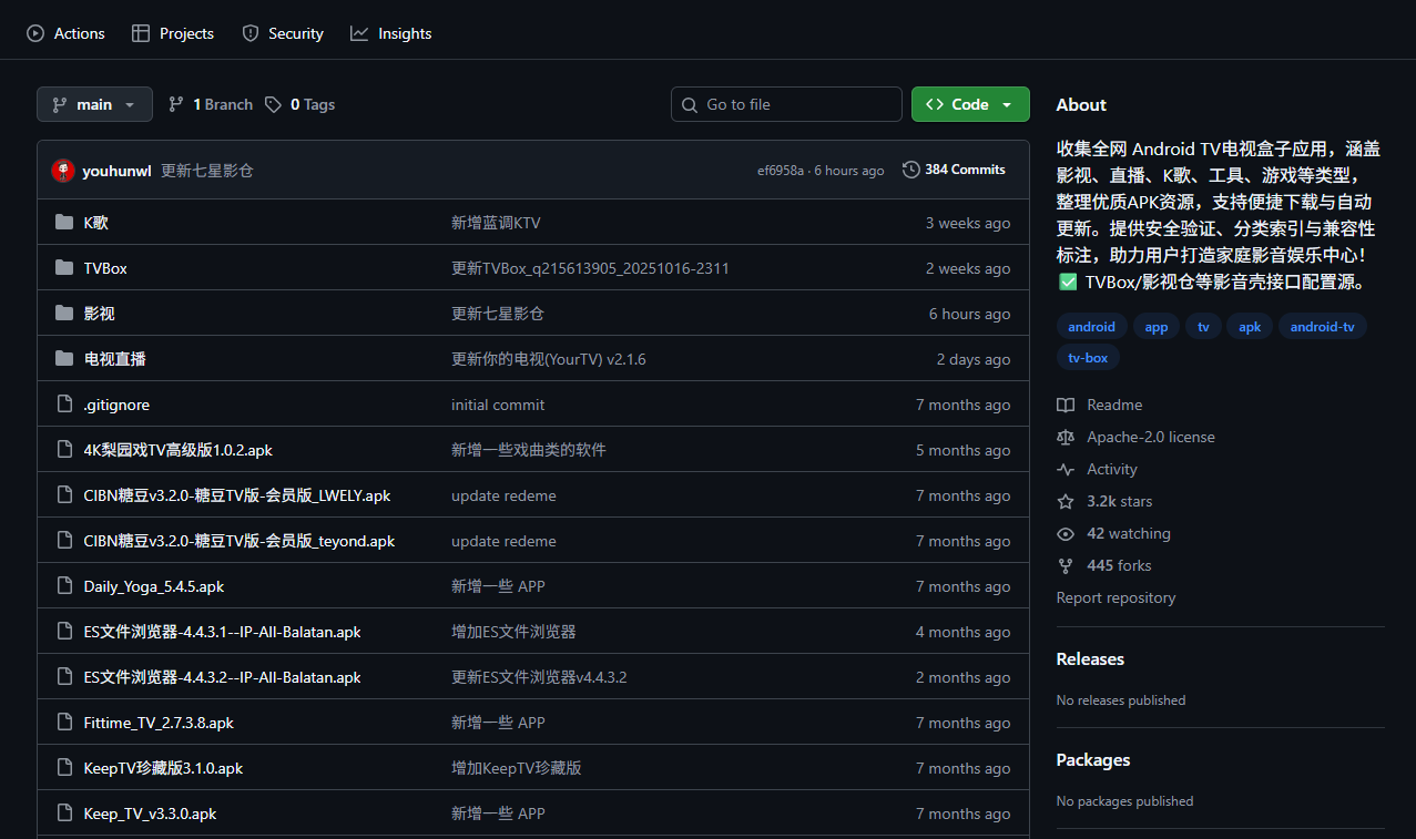 TVAPP 优质应用TVBox点播直播源收集- 天演网络
